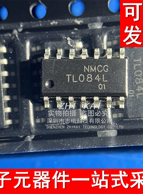 全新原装 TL084 TL084L 贴片SOP14 线性放大器芯片IC