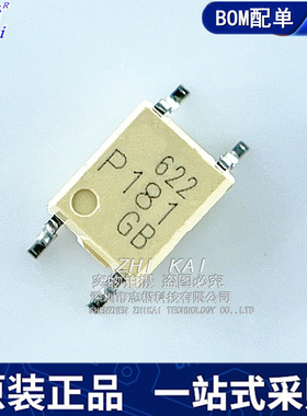 全新原装 贴片 TLP181GB  TLP181(GB-TPL,F) P181 SOP4 光耦