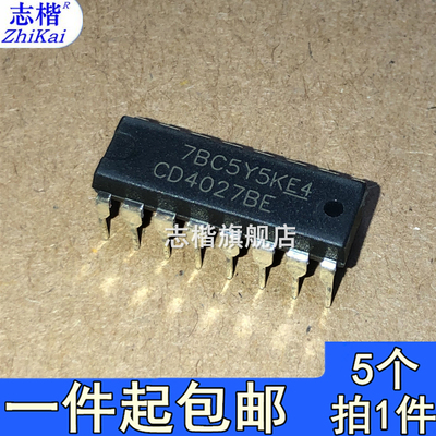 志楷（5个） 全新原装CD4047 CD4047BE 逻辑-多频振荡器DIP14直插
