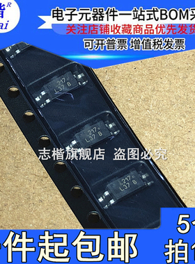志楷（5个） 全新原装 LTV-217-B-G SOP-4 晶体管输出光电耦合器