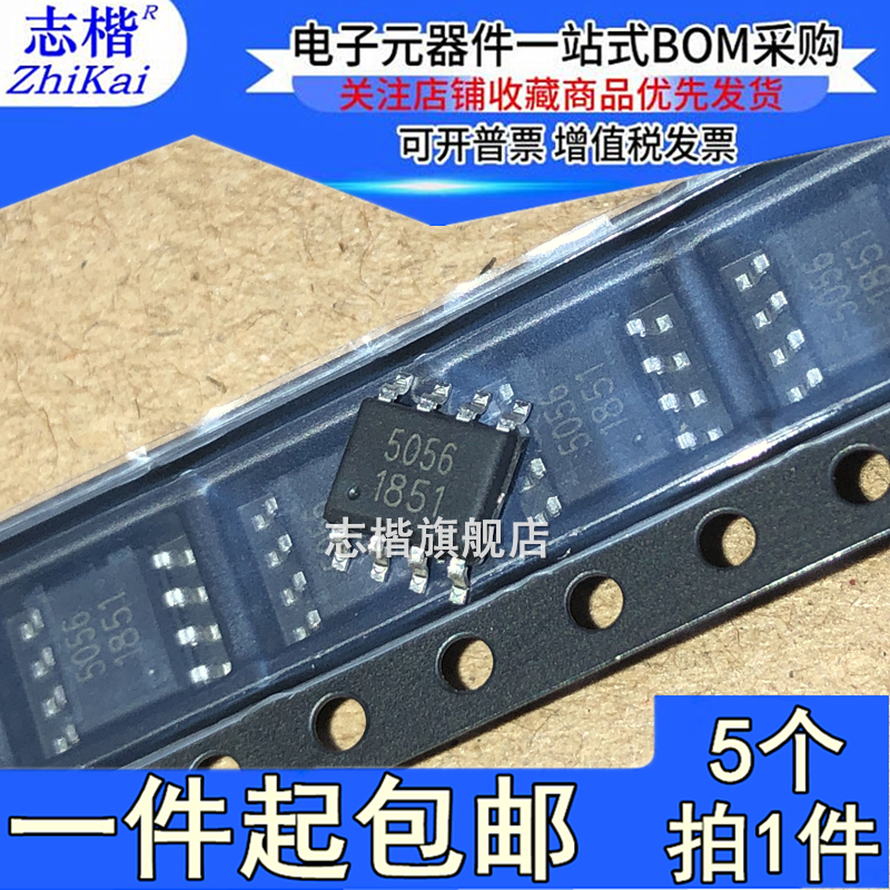 电子元器件一站式BOM配单