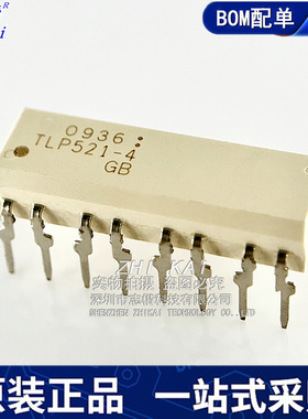 全新原装 TLP521-4GB TLP521-4  4路直插光电耦合器 代替PS2501-4