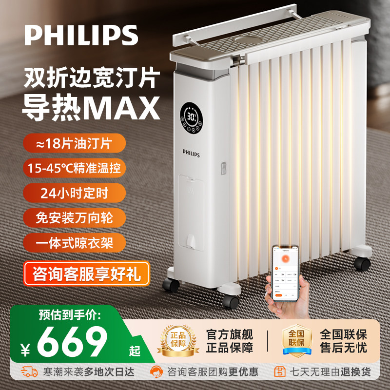 ��������͡ȡů������ȫ���Ͷ���ů������ʡ��ů��Ƭů�������¯ 499Ԫ