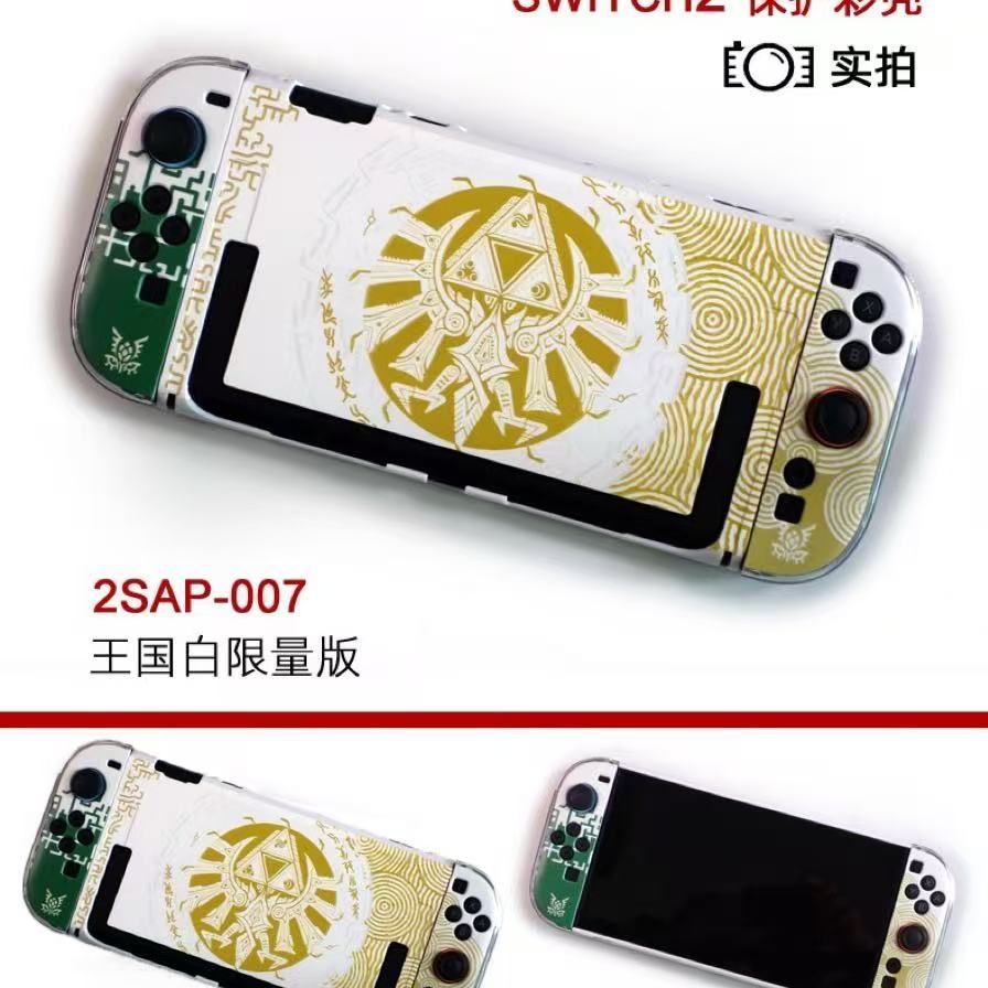 任天堂二代官方switch2保