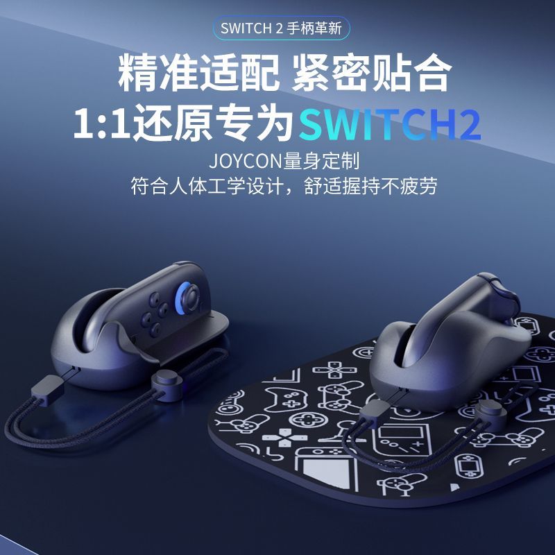 JYS新款switch2磁吸鼠标N