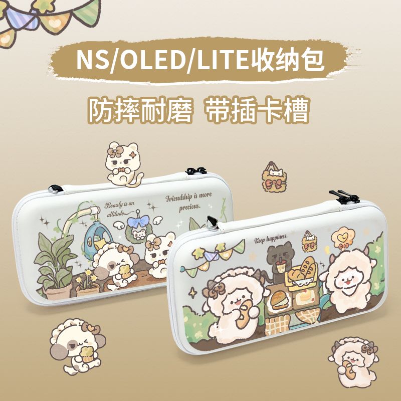 适用任天堂switch收纳包