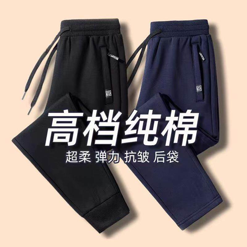 福建泉州石狮运动服男装晋江品牌服饰广州十三行山东即墨卫裤潮74,男装,休闲裤,淘宝优惠券,粉丝福利购,淘宝优惠卷
