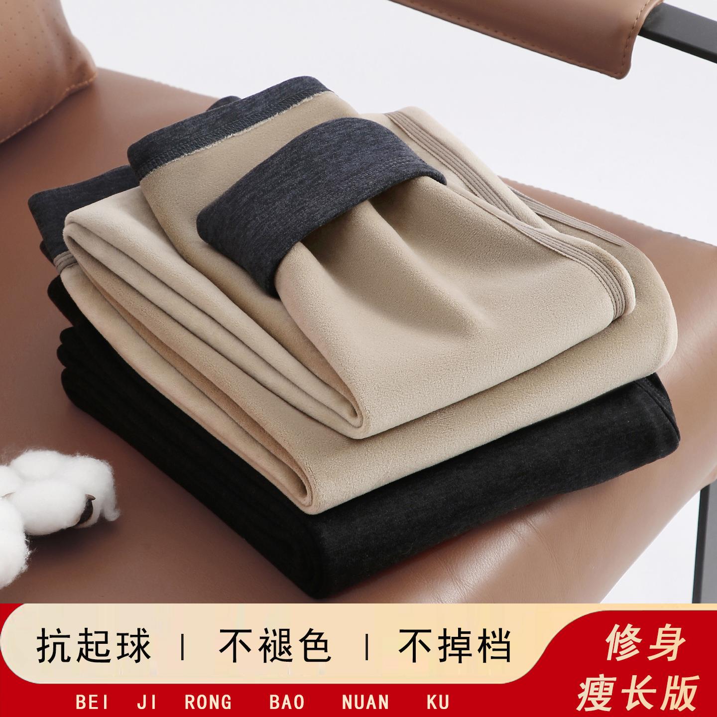 广州汕头谷饶保暖内衣保暖裤男加长显瘦秋冬加绒打底青年修身绒裤