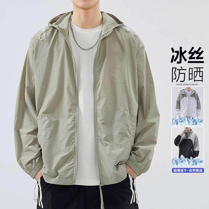 福建泉州石狮山东即墨品牌冰丝轻薄连帽防晒衣男夏季户外骑行钩鱼