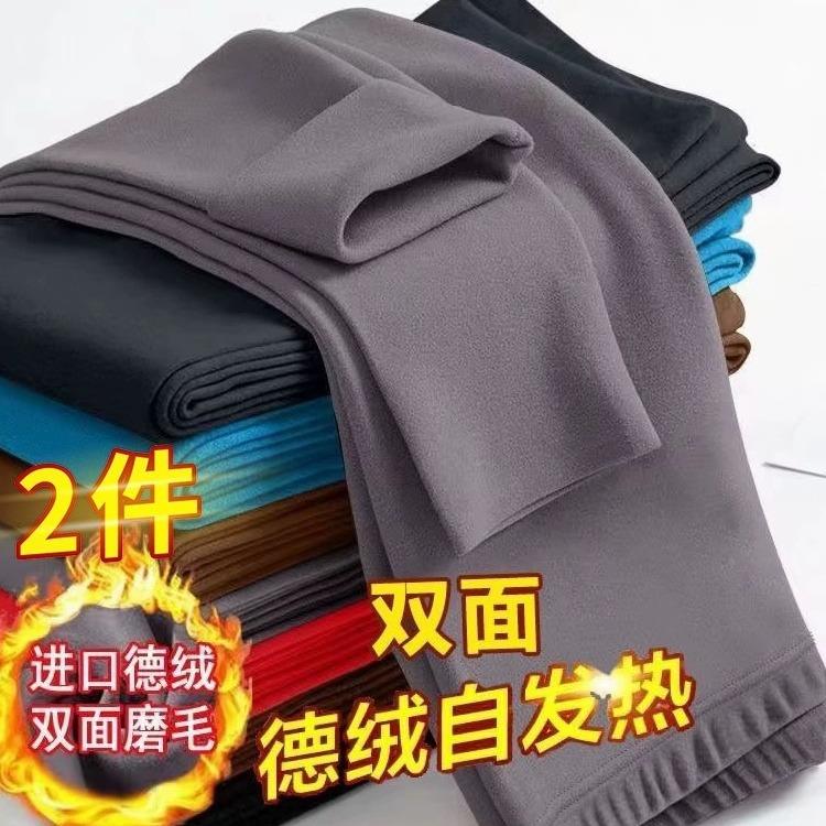 广州汕头谷饶保暖内衣男士无痕秋裤保暖打底裤加绒加厚秋冬季德绒