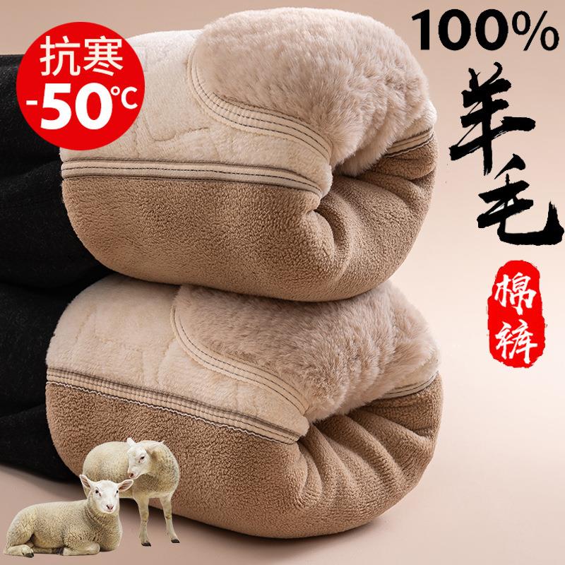广州汕头谷饶保暖内衣爆款男羊毛裤加绒加厚保暖裤冬季高腰厚棉裤
