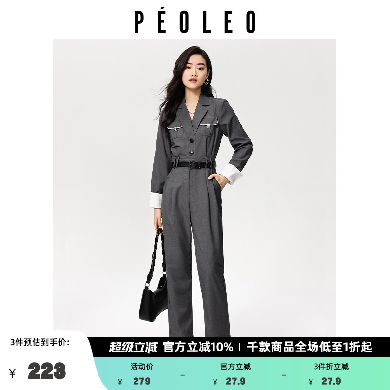 飘蕾收腰长款连体裤女2024秋季新款通勤职场气质设计感百搭连体衣