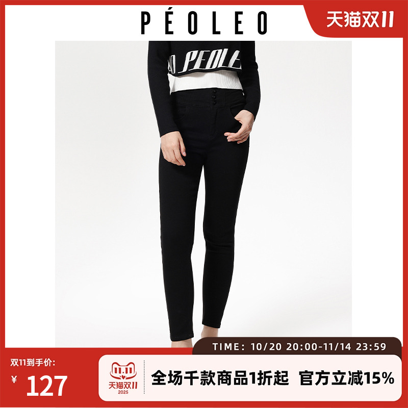 飘蕾水洗牛仔裤长裤冬季新款简约时尚通勤百搭多色气质紧身裤