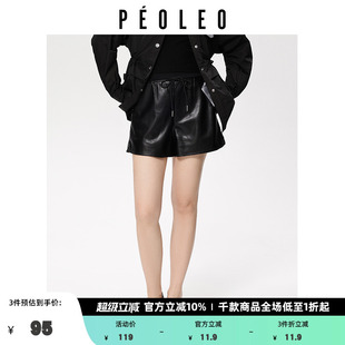 通勤遮胯显瘦阔腿休闲裤 飘蕾PU皮抽绳高腰短裤 时尚 女2024秋季 新款