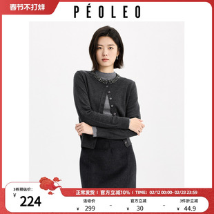 飘蕾法式灰色毛衣2025冬季新款时尚气质镶钻装饰圆领羊毛针织开衫