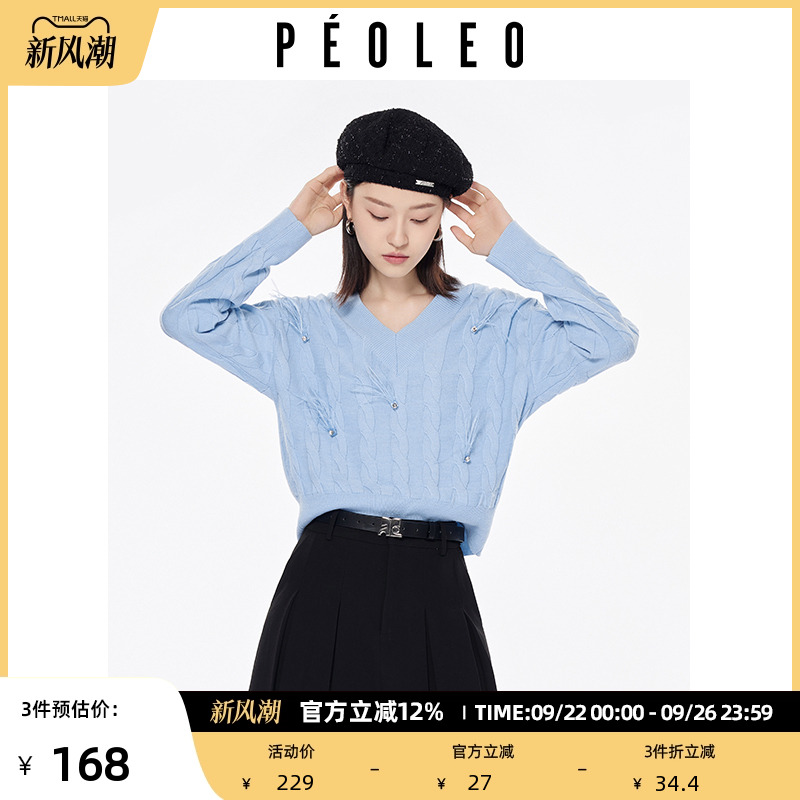 飘蕾蓝色V领毛衣2025春秋季新款粗麻花短款上衣针织衫显瘦百搭气