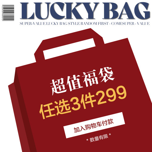 飘蕾秋冬商场同款针织衫上衣