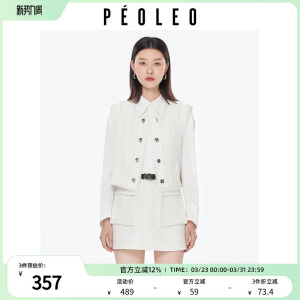 飘蕾小香风马甲长袖连衣裙套装2025秋冬新款法式千金温柔风连衣裙