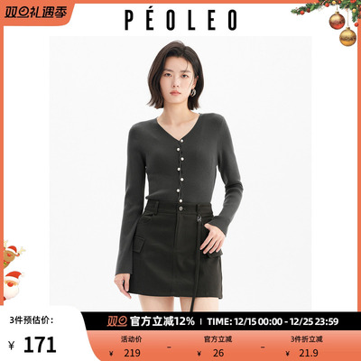 飘蕾简约V领珍珠扣针织开衫2025年冬季新款黑色修身内搭打底毛衣