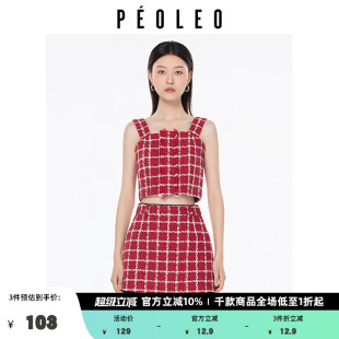 甜美吊带无袖 飘蕾小香风格 粗花呢法式 子背心2025春季 小上衣女 新款