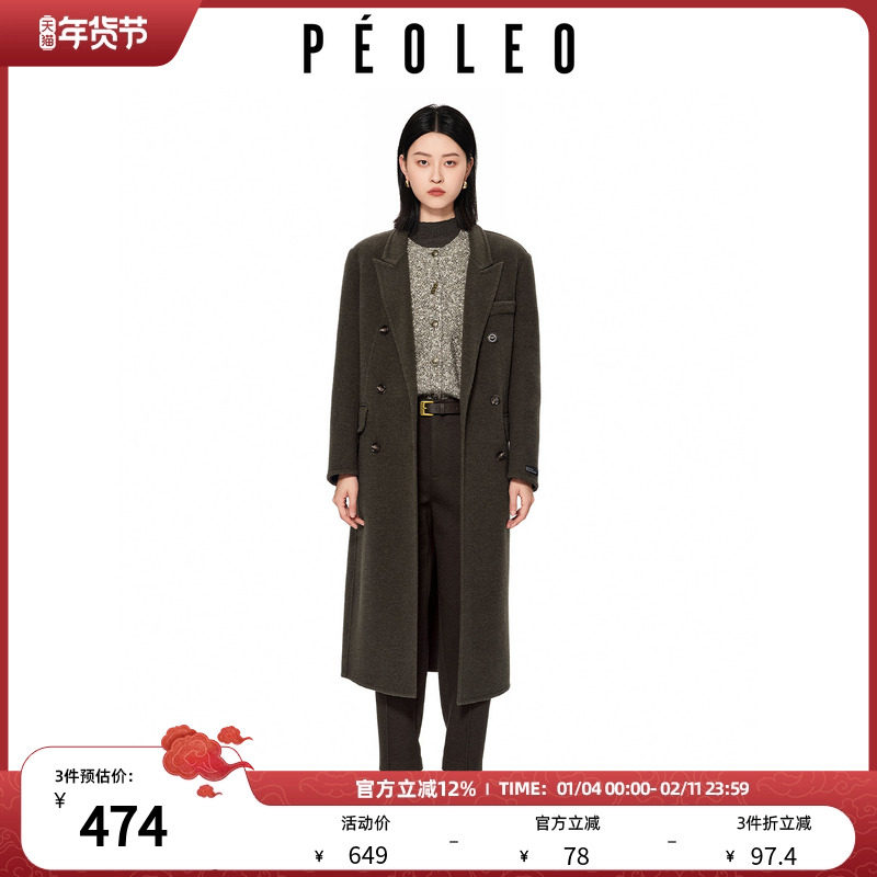 飘蕾极简风咖色长款毛呢大衣2025冬季新款翻领气质保暖纯羊毛外套,女装/女士精品,毛呢外套,淘宝优惠券,粉丝福利购,淘宝优惠卷