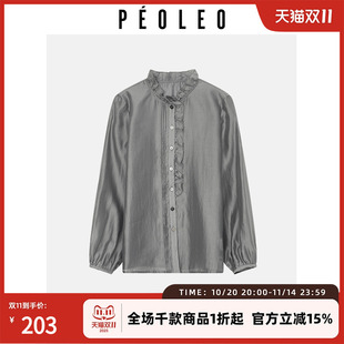 新款 飘蕾法式 2025秋季 衬衫 通勤浅灰荷叶领衬衣 复古宫廷风雪纺长袖