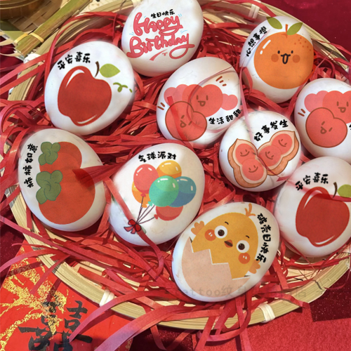 新中式喜蛋贴鸡蛋纹身贴纸宝宝周岁满月百日喜字贴纸生日宴会抓周