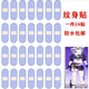 手游 大腿动漫展COS创可贴防水 崩坏星穹铁道银狼纹身贴