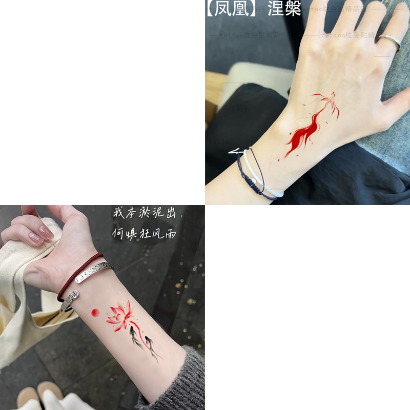 锦鲤莲花纹身贴彼岸花蛇甜酷辣妹彩色花语防水唯美寓意贴纸