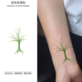 向阳而生纹身贴防汗可水洗绿色树芽春意小清新文艺风遮疤手臂彩色