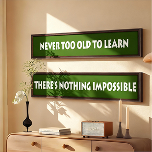 轻美式窄长条挂画复古绿色文字餐厅装饰画奶茶咖啡店装饰创意壁画