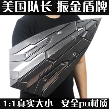 1美国队长新盾牌 美国队长盾牌全金属 爪盾复仇者联盟3无限战争1