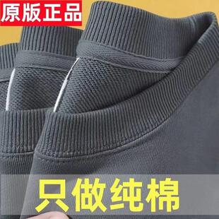 山东即墨卫衣官方旗舰店源头工厂新疆纯棉高档男女长袖春秋打底衫