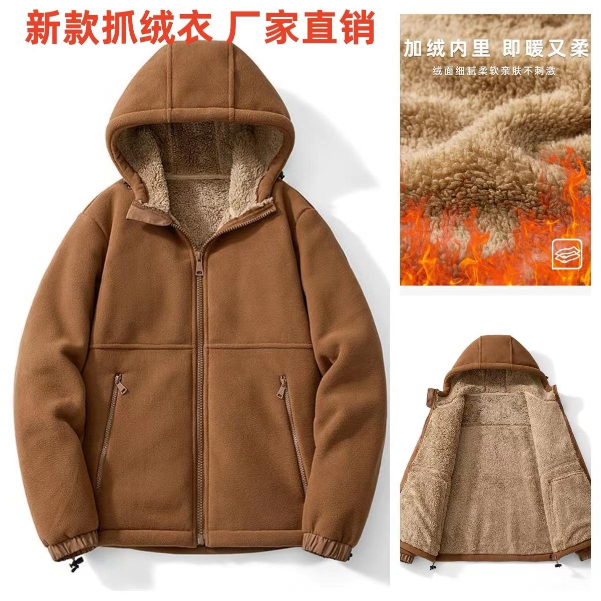 山东即墨源头工厂中山卫衣广州十三行秋冬新款重磅男抓绒夹克连帽