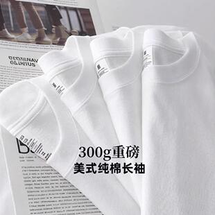 山东即墨源头工厂中山卫衣300g重磅纯棉长袖宽松纯色上衣厚实男女