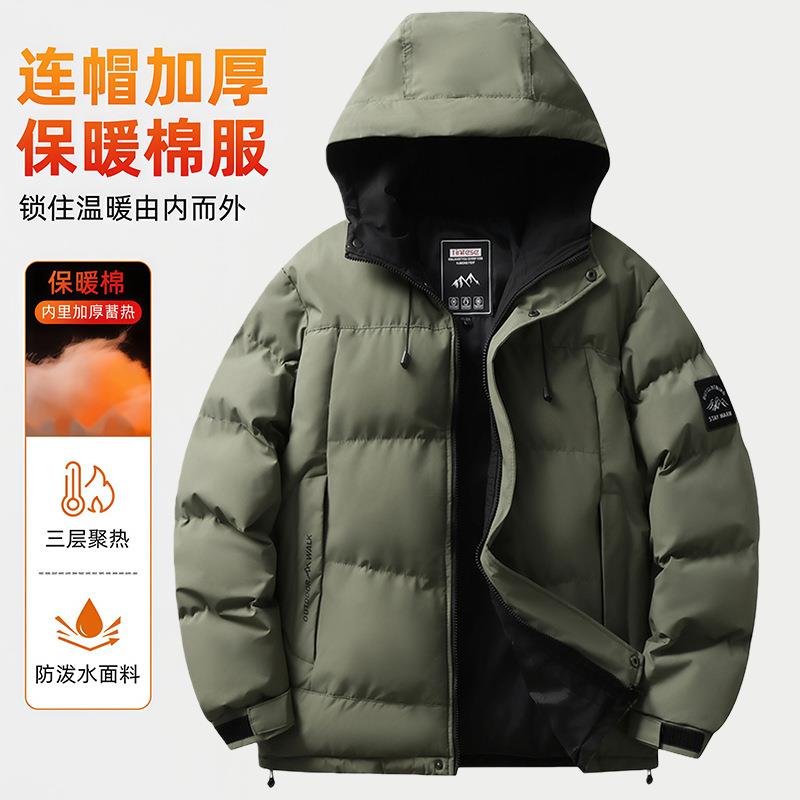 浙江嘉兴平湖福建泉州石狮晋江羽绒棉服2025高品质冬新款连帽外套