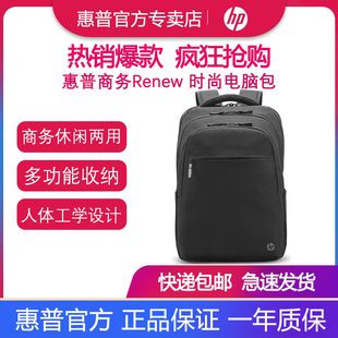 环保系列笔记本电脑包时尚 商务Renew 17.3双肩包3E2U5UT 惠普