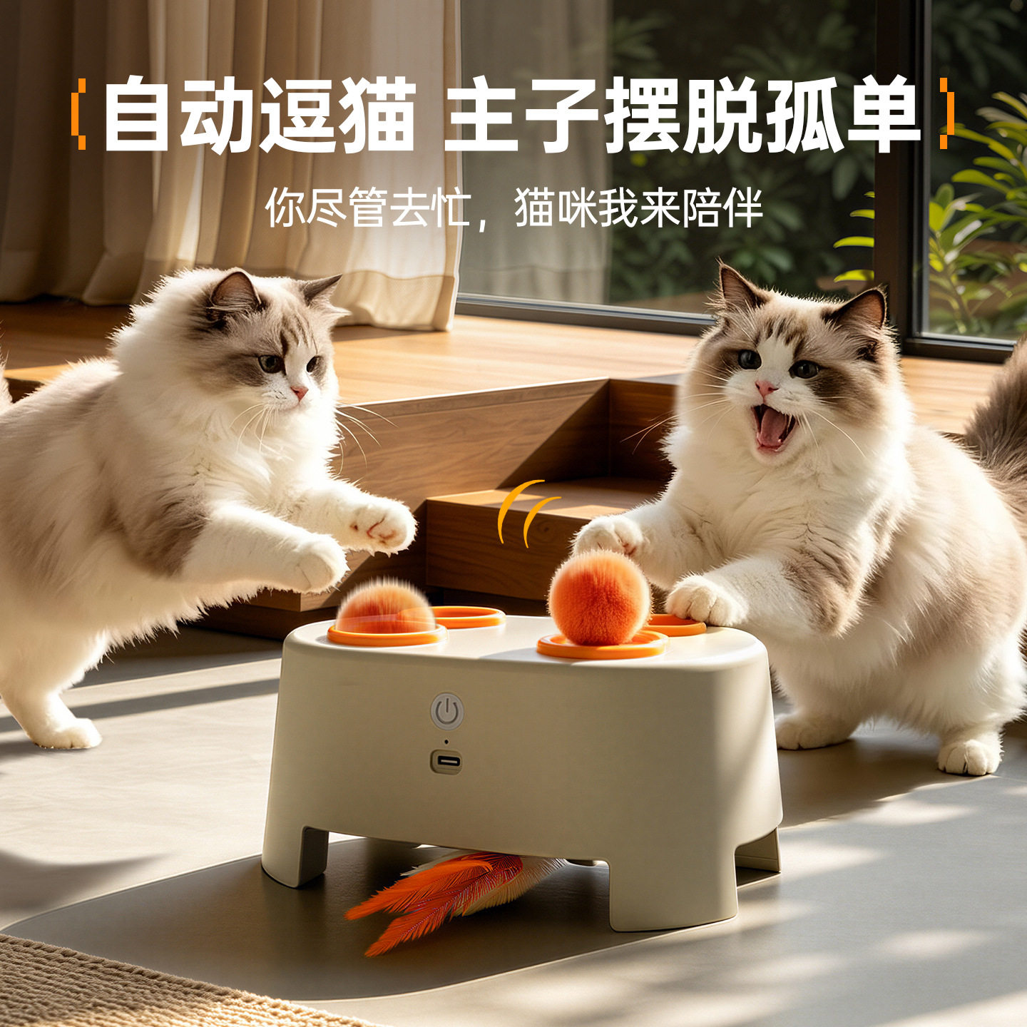 猫咪玩具电动打地鼠奶酪魔法逗猫神器宠物自嗨解闷捕猎耐抓咬益智