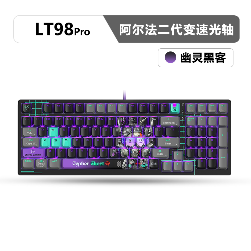血手幽灵野蛮部落LT98pro键盘图片