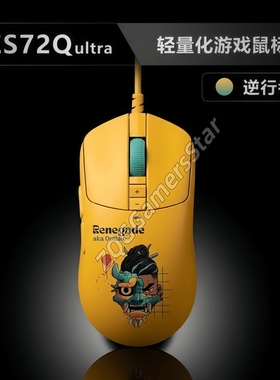 全新双飞燕血手幽灵ES72Qultra有线游戏鼠标68G轻量化免驱灵敏度