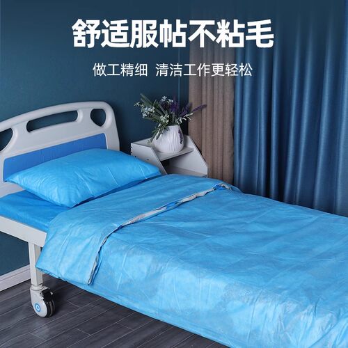 旅行一次性床单被服包DAFANG
