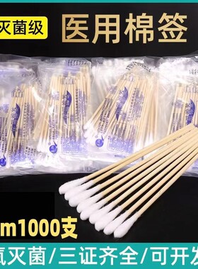 飞翔8厘米10厘米1000支