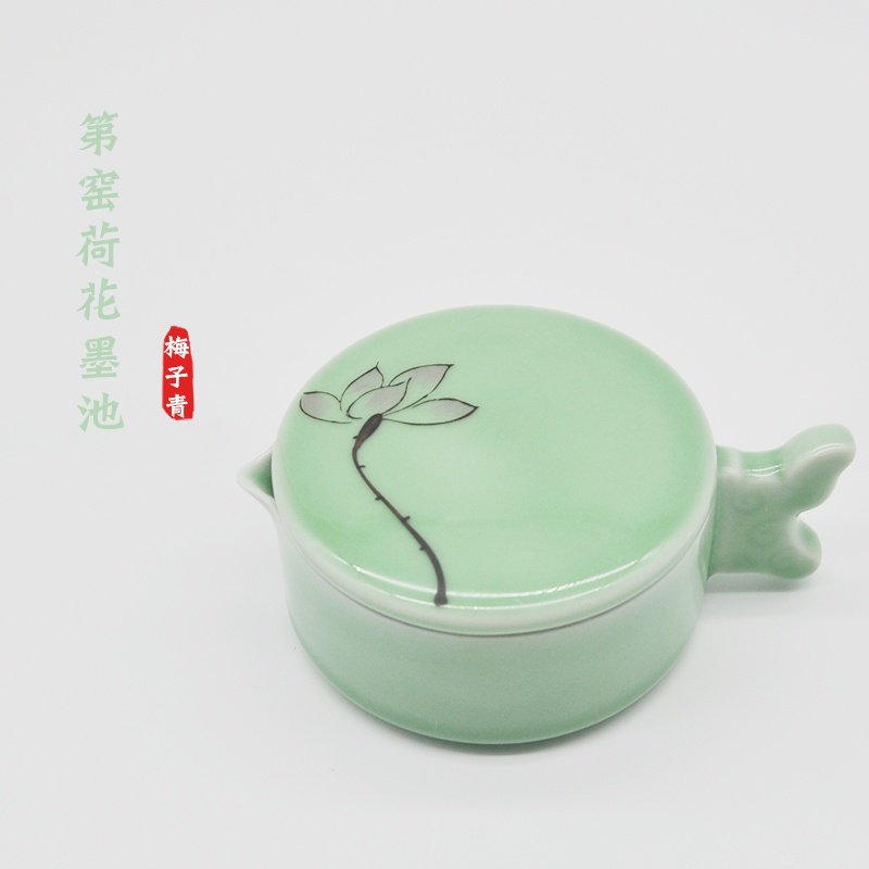 速发新款高档砚台陶瓷墨碟笔舔毛笔颜墨汁水料墨蝶架碟碟墨池墨盒,文具电教/文化用品/商务用品,文房四宝,淘宝优惠券,粉丝福利购,淘宝优惠卷