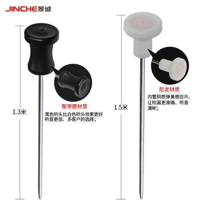 速发高档听漏棒高精度听音自机械式地下杆来水漏道管水检测仪查漏