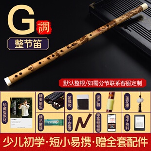 新品高档湛文兵湘妃竹笛子高级竹笛e初学者f调专业c精制横笛演奏