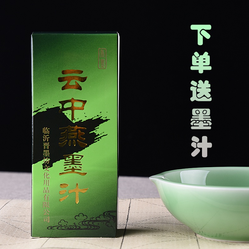 极速青瓷砚台陶瓷墨碟小楷墨碗笔洗毛笔架笔N搁墨汁水碟创意多功