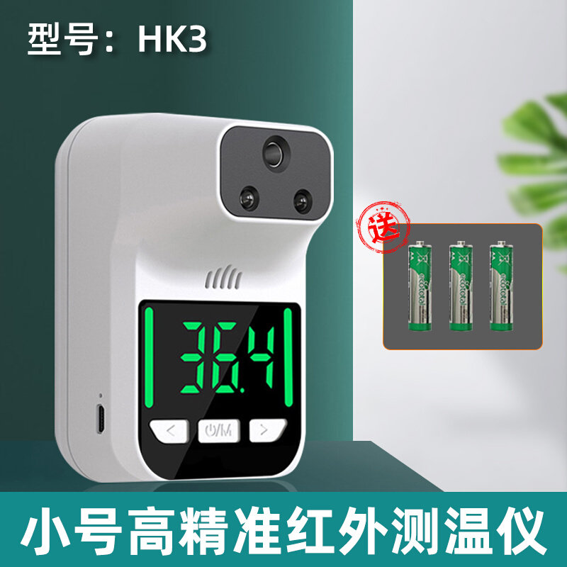 速发高档仪温测远式全自动门口电子体温检测仪器立距离商
