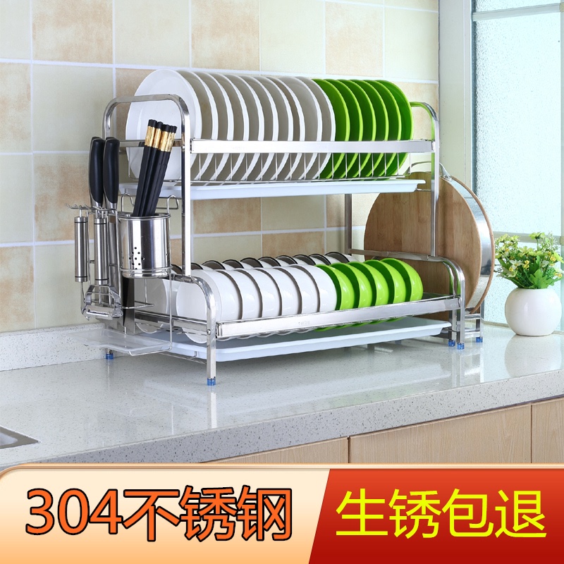 高档304不锈钢厨房碗架沥水架碗碟置物架家用多功能多层台面收纳怎么看?