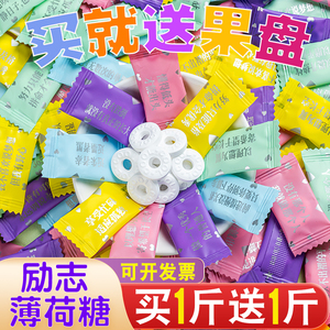 无糖薄荷糖励志情话语录强劲清新口气清凉薄荷糖果批发商用招待糖