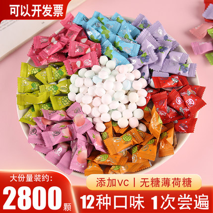 无糖薄荷糖维c强劲清凉清新口气小糖果迷你零食散装商用招待批发